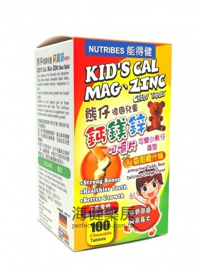 熊仔鈣鎂鋅咀嚼片 Kid's Cal Mag Zinc 100Tablets 