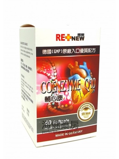 輔心康 COENZYME Q10 60Softgels 