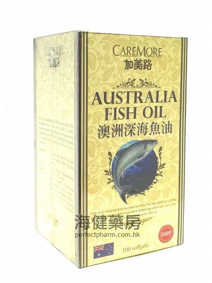 加美路澳洲深海鱼油 Australia Fish Oil 100Softgels 