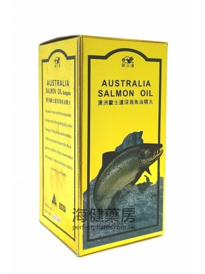 澳洲殴士达深海鱼油 Australia Salmon Oil 100Soft Capsules 