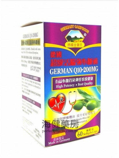 德国超级活脑强心脉通 German Q10-200mg 60Softgels 