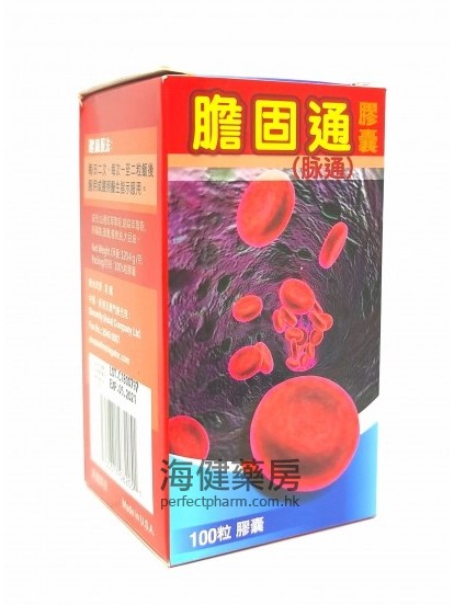 胆固通（脉通）Cholestic 100Capsules 