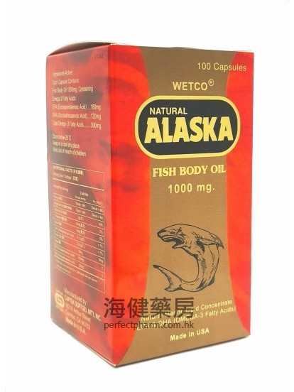 美国亚拉斯加深海鱼油丸 Alaska Fish Body Oil