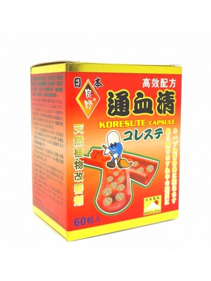 日本良野通血清 KORESUTE 60Capsules 