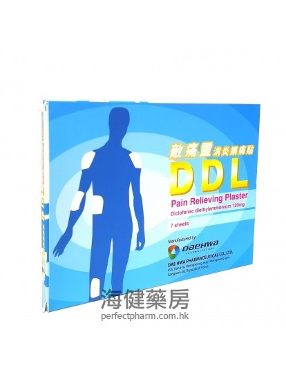 敵痛靈消炎鎮痛貼 DDL Pain Relieving Plaster 7sheets