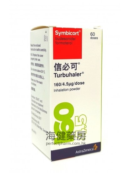 信必可 Symbicort Turbuhaler 160mcg 60Doses 