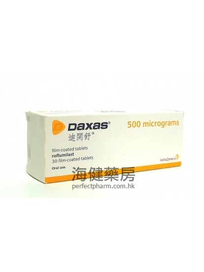 迪开舒 DAXAS 500mcg 30Film-coated Tablets 