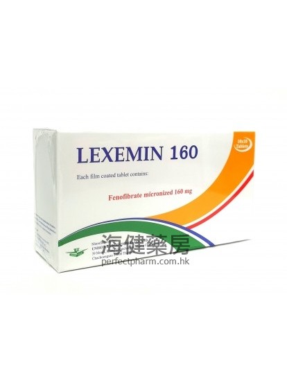 Lexemin 160mg (Fenofibrate) 100micronized Tablets 非诺贝特 