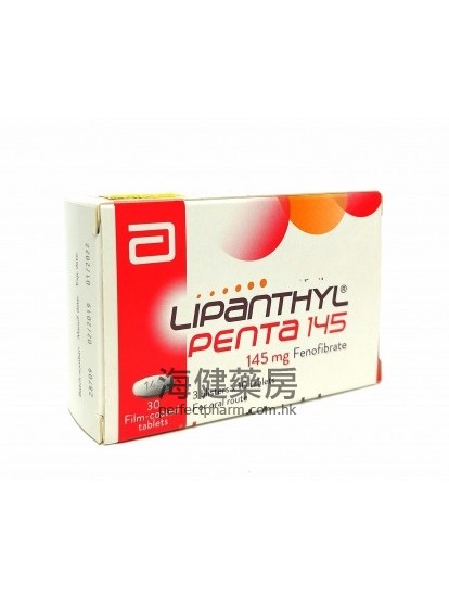 Lipanthyl Penta 145mg (Fenofibrate) 30Tablets 