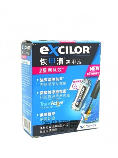 恢甲清灰甲液 Excilor