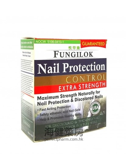 恢甲乐 Fungilok Nail Protection 1.2FL.OZ