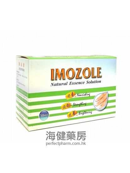 诺晶莹 IMOZOLE Natural Essence Solution 30ml