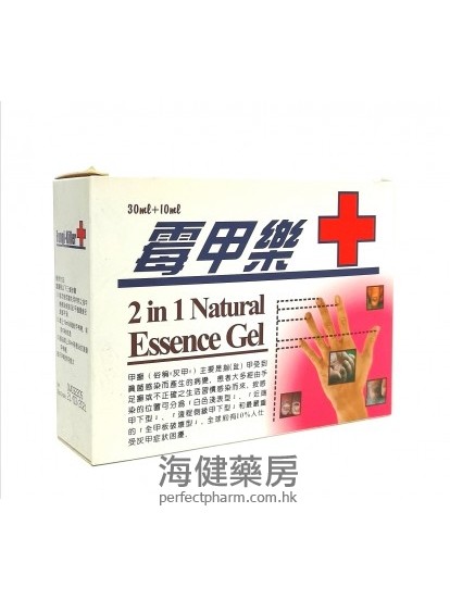 霉甲樂 Fungi-Killer 2 in 1 Natural Essence Gel 