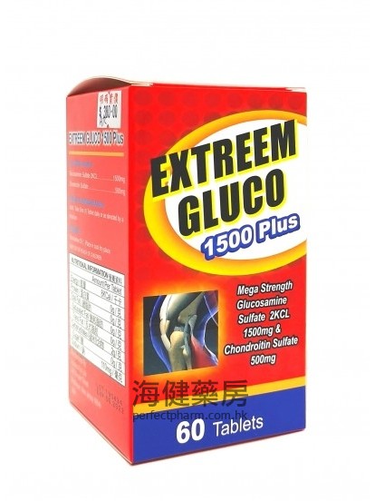健骼康寶強骨片 Extreem Gluco