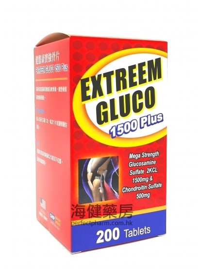 健骼康寶強骨片 Extreem Gluco