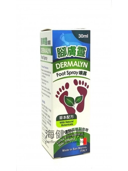 脚肤灵 Dermalyn Foot Spray 30ml
