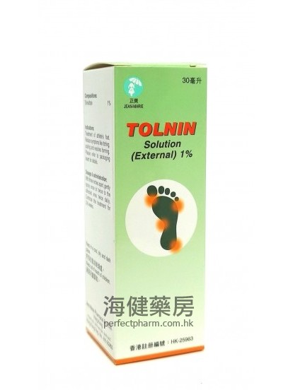 正美脚菌喷雾 Tolnin Solution (Extenal) 1% 30ml 