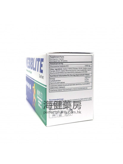維柏力粉劑VEBBLITE Premium Joint Care 30Sachets 