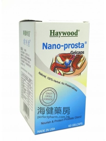 美国希活前列素 Haywood Nano-Prosta 60Gelcaps 