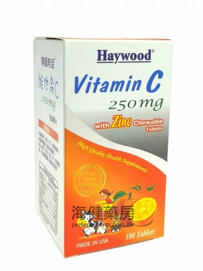 美國希活維他命C Vitamin C 250mg +Zinc 100Chewable Tablets 