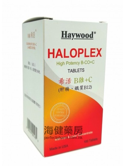 美国希活B杂 Haywood Haloplex B-Complex+C 100Tablets 
