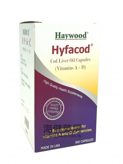 美国希活鱼肝油丸 Haywood Hyfacod (Vitamin A+D) 300Capsules 