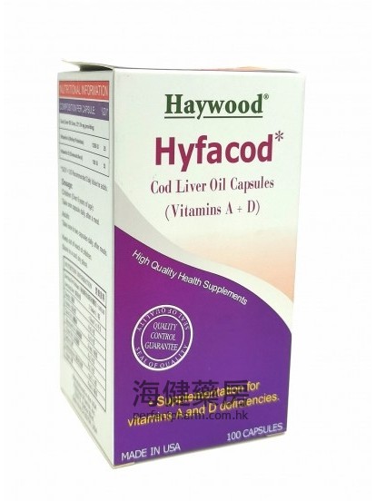 美國希活魚肝油丸 Haywood Hyfacod (Vitamin A+D) 100Capsules 