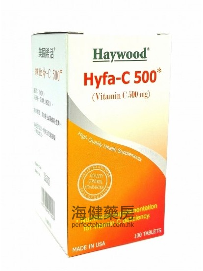 美国希活维他命-C Haywood Hyfa-C 500mg 100Tablets 