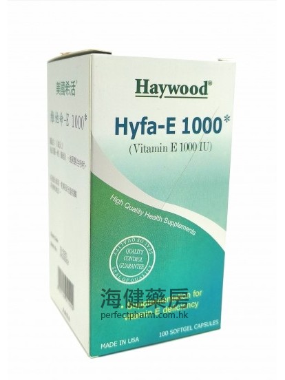 美国希活维他命E Haywood Hyfa-E 1000IU 100Softgels 