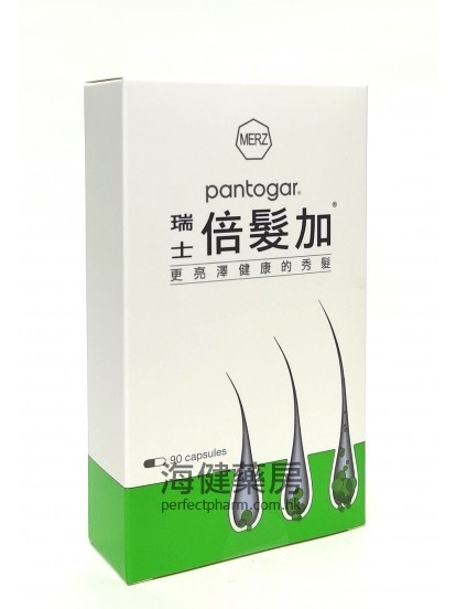 瑞士倍发加 Pantogar 90Capsules 