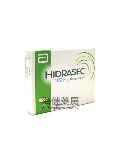 Hidrasec Children 30mg (Racecadotril) 16Sachets Granules 