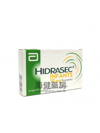 Hidrasec Children 30mg (Racecadotril) 16Sachets Granules 