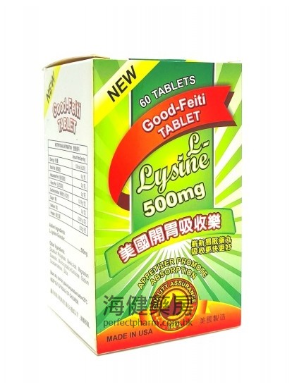 美國開胃吸收樂 Lysine 500mg 60Tablets 