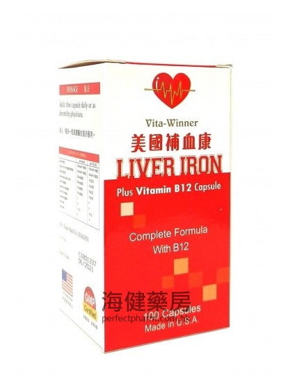 美国补血康 Liver Iron Plus B12 100Capsules 