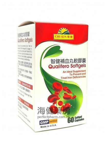 智健補血丸 Quelifero Softgels 60's 