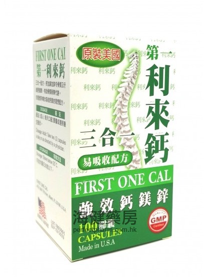 利來鈣 First One Cal 100Capsules 