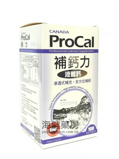 補鈣力 Procal 100Softgels 