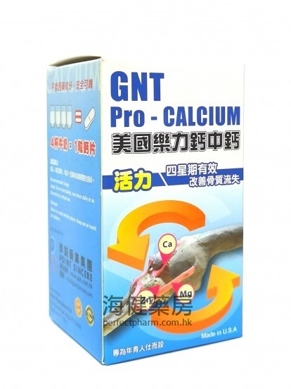 美国乐力钙 GNT Pro-Calcium （活力）