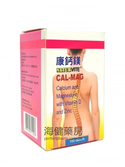 康鈣镁 Naturvite Cal-Mag 100Tablets 