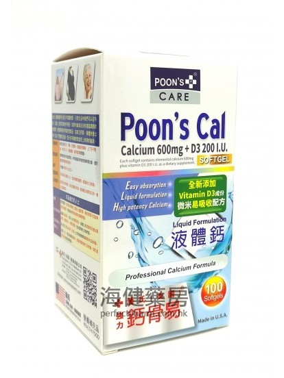 潘氏鈣骨易 POON's Cal 100Softgels 