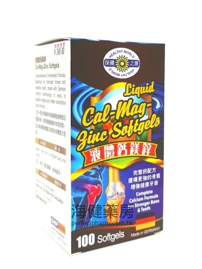 液体钙镁锌 Liquid Cal-Mag-Zinc 100Sotgels 