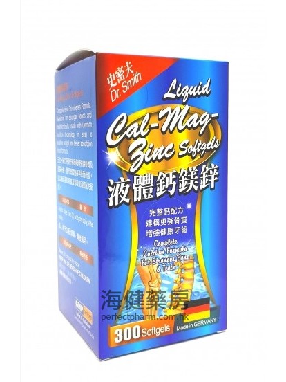 德国史密夫液体钙镁锌 Liquid Cal-Mag-Zinc 300Softgels