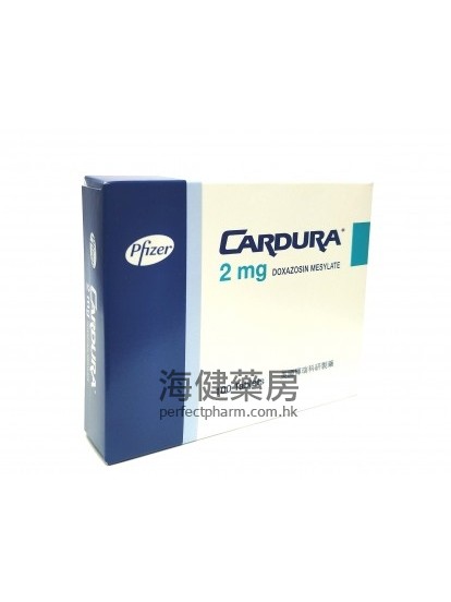 确得迅 Cardura 2mg (Doxazosin) 100Tablets