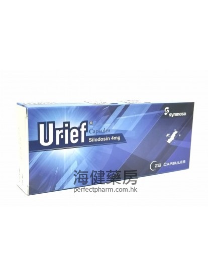 優列扶 Urief (Silodosin) 4mg 28Capsules 