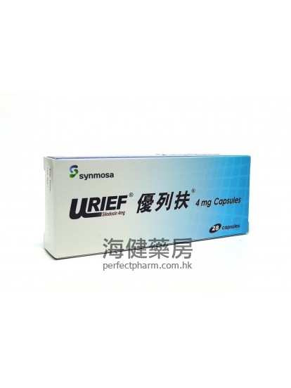 優列扶 Urief (Silodosin) 4mg 28Capsules 