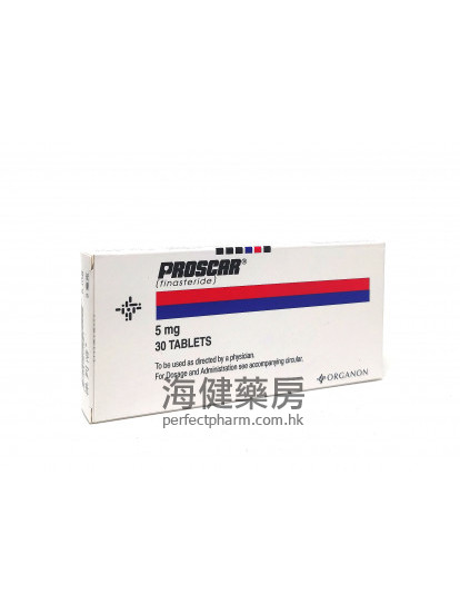 保列治 Proscar 5mg (Finasteride) 30Tablets 非那雄胺