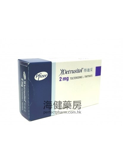 得適妥 Detrusitol 2mg (Tolterodine) 56Tablets 