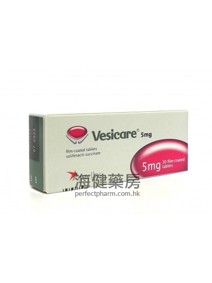 卫喜康Vesicare 5mg (Solifenacin) 30Tablets Astellas 