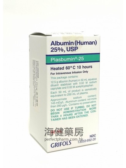 美国人体血清白蛋白 Grifols Albumin(Human) 25% USP Plasbumin-25