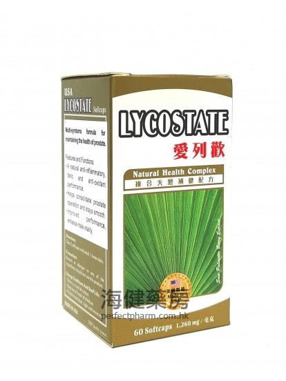 爱列欢 Lycostate 1260mg 60Softgels 